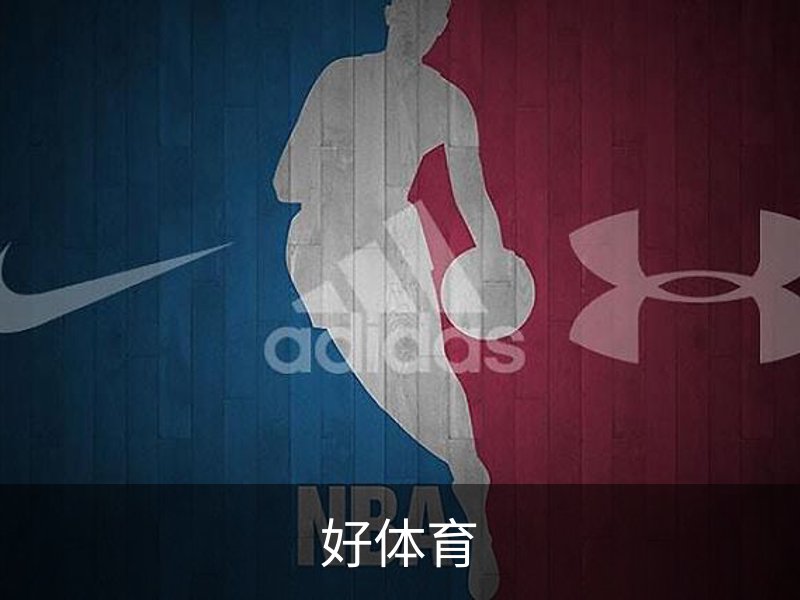好体育登录-(中国)官方首页-haosport官网